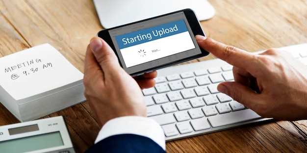 Обновление программного обеспечения