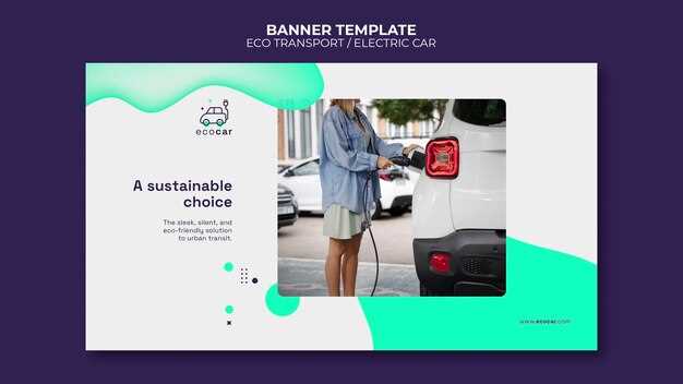 Автоматизация работы и интеграция с автотранспортной электроникой