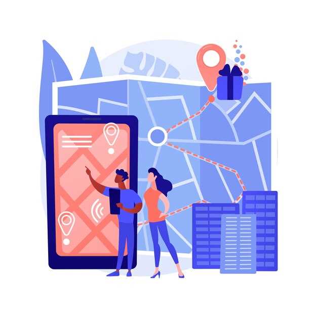 Настройка параметров приложения