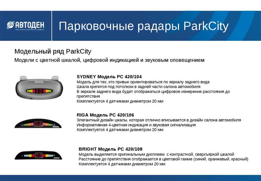 Настройка