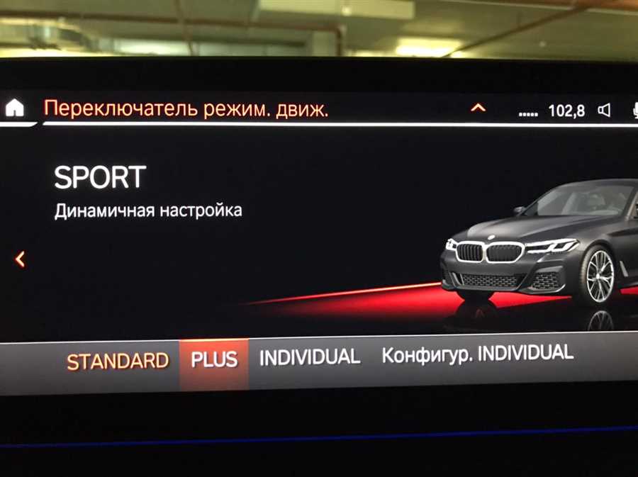 Определение, принцип работы и особенности кодировок bmw g30