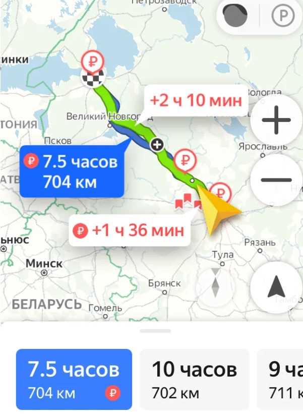 Расстояние